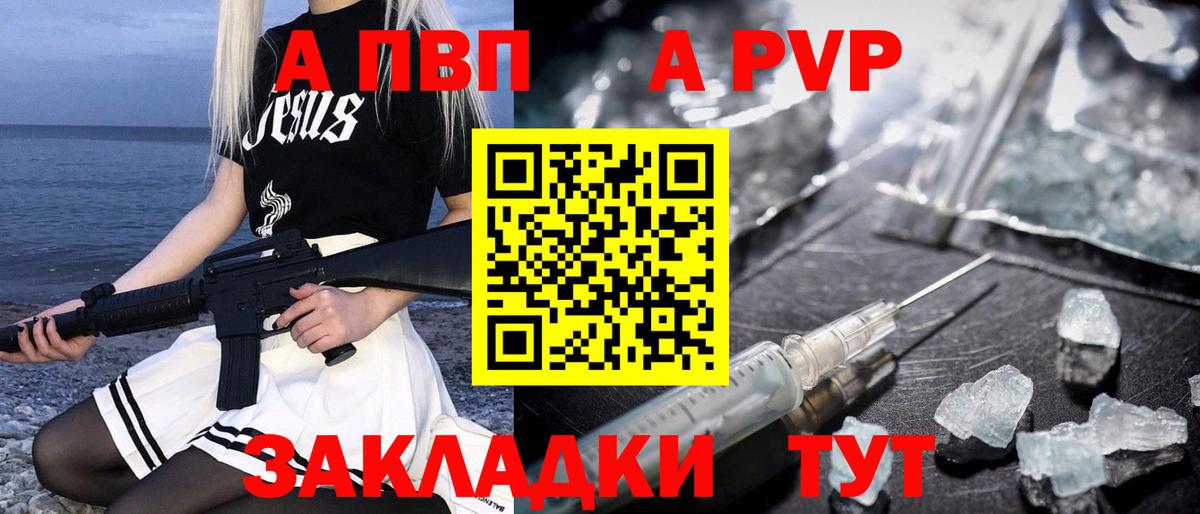 APVP СК Киселёвск