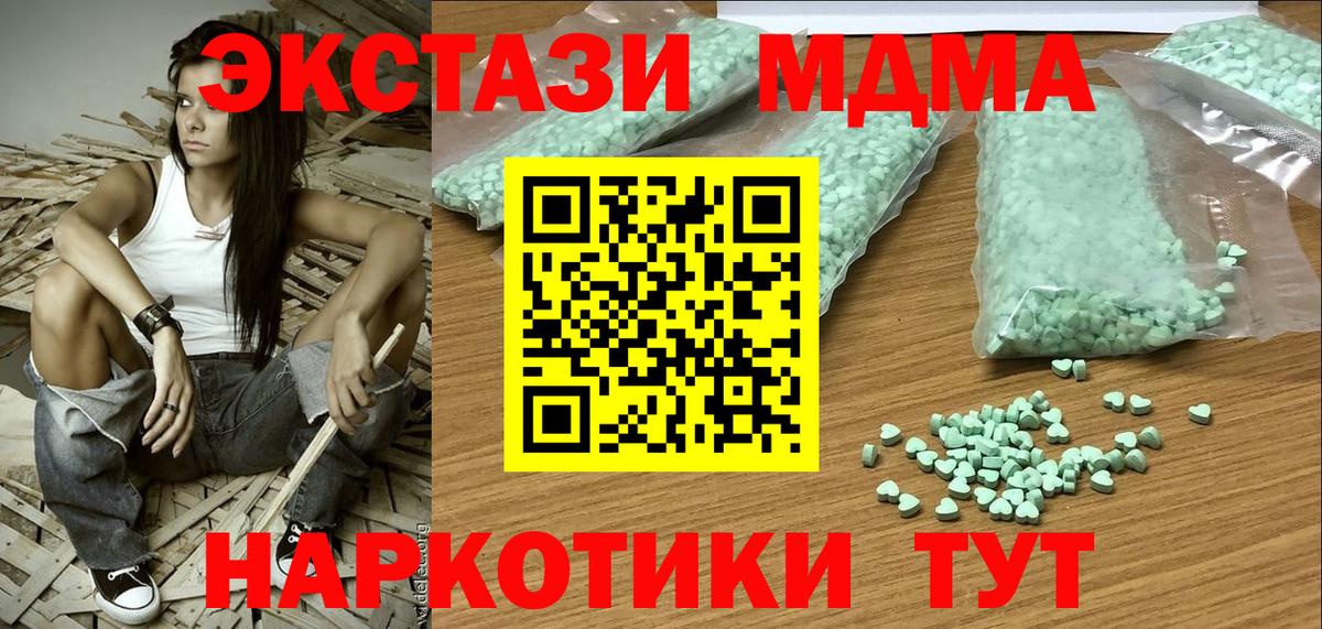 ЭКСТАЗИ VHQ Киселёвск