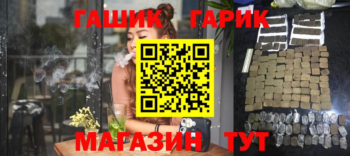 хочу наркоту  Гашиш Изолятор  Вход с VPN  Киселёвск  ГАШ убойный 