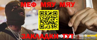 метамфетамин Краснознаменск