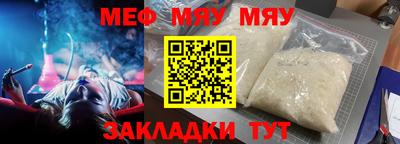 сатива Краснодар