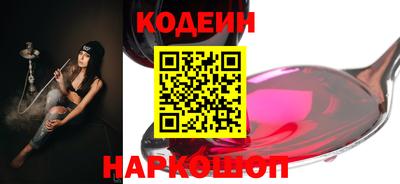 каннабис Краснокаменск