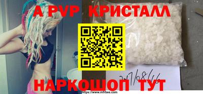 метамфетамин Краснознаменск