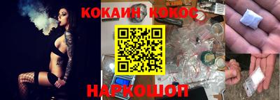 каннабис Краснокаменск