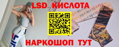 сатива Краснодар