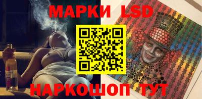 сатива Краснодар