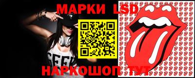сатива Краснодар