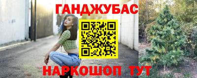 сатива Краснодар