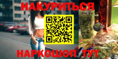 альфа пвп VHQ Кунгур