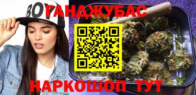 метамфетамин Краснознаменск