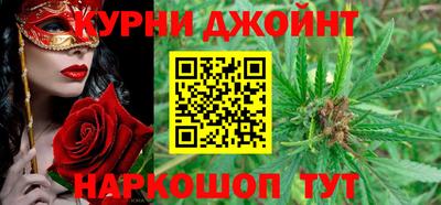 метамфетамин Краснознаменск