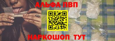 метамфетамин Краснознаменск
