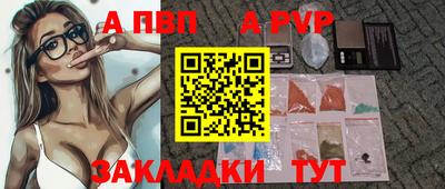 сатива Краснодар