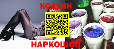 метамфетамин Краснознаменск