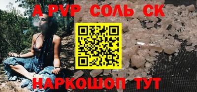 каннабис Краснокаменск