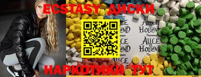 сатива Краснодар