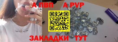 сатива Краснодар