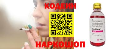 каннабис Краснокаменск