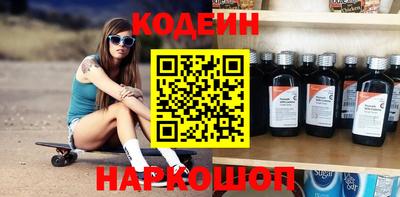 сатива Краснодар