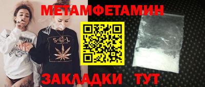 сатива Краснодар