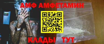 метамфетамин Краснознаменск