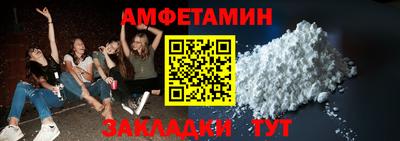 каннабис Краснокаменск