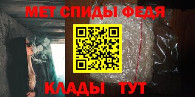метамфетамин Краснознаменск