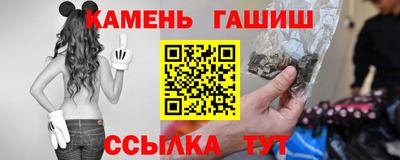 каннабис Краснокаменск