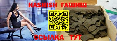 метамфетамин Краснознаменск