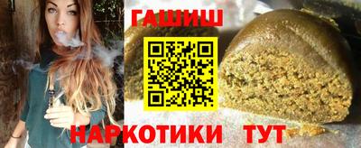 метамфетамин Краснознаменск