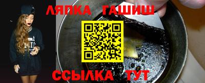 каннабис Краснокаменск