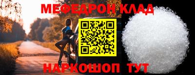сатива Краснодар
