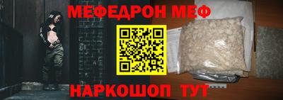 метамфетамин Краснознаменск