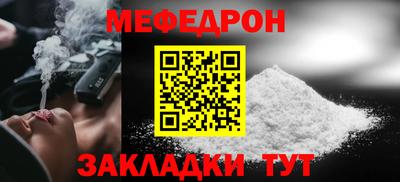 метамфетамин Краснознаменск