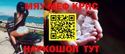 сатива Краснодар