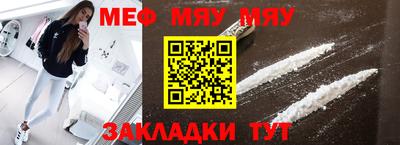 метамфетамин Краснознаменск