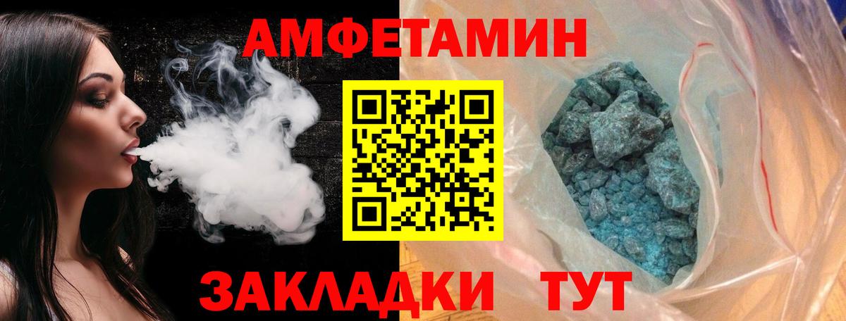 Киселёвск  Первитин мет  Вход с VPN 