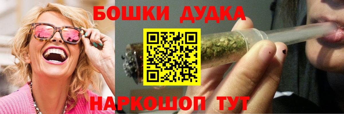 МАРИХУАНА White Widow Киселёвск