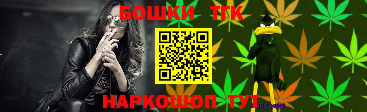 Киселёвск  Конопля MAZAR  МАРИХУАНА гибрид  Вход с VPN 